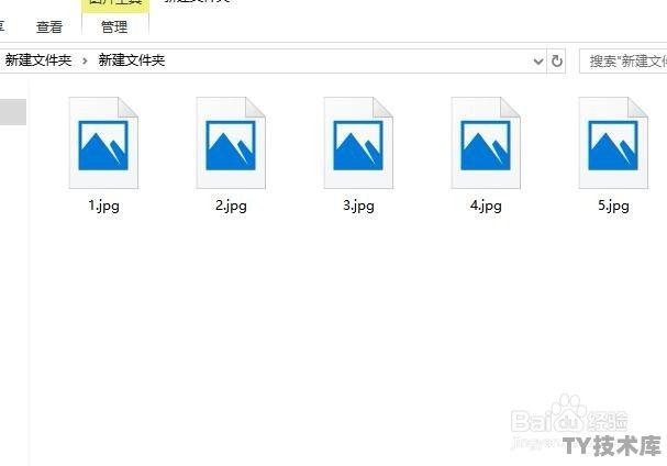 windows10怎么读取缩略图